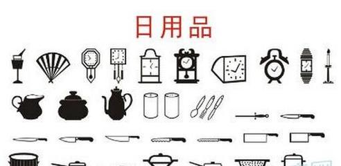 偉博日用品 品質百貨，點亮生活